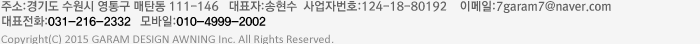 경기도 수원시 영통구 매탄동 111-146